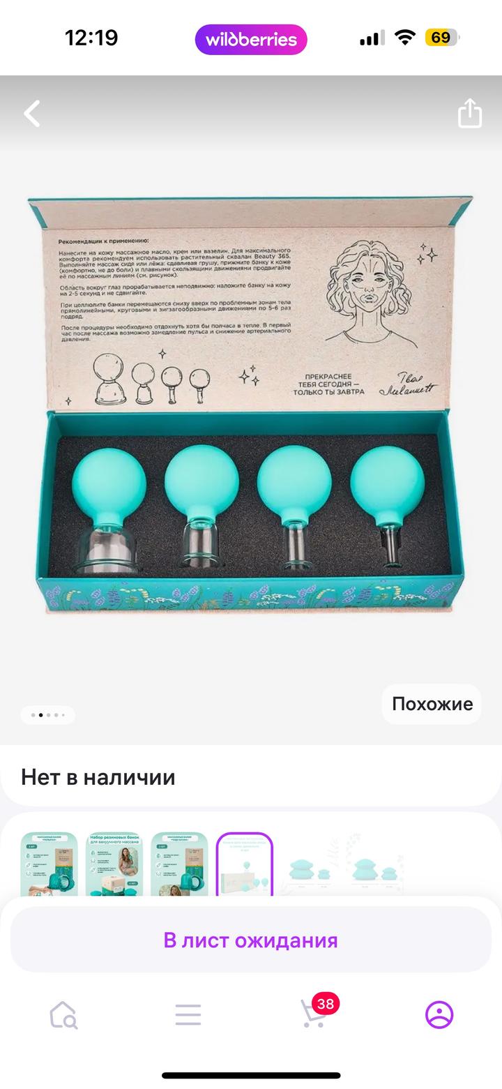 Нет бренда