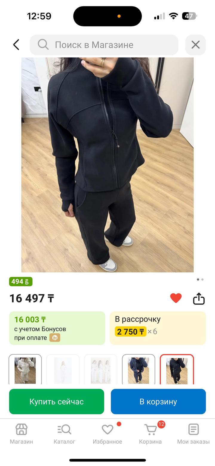 Нет бренда