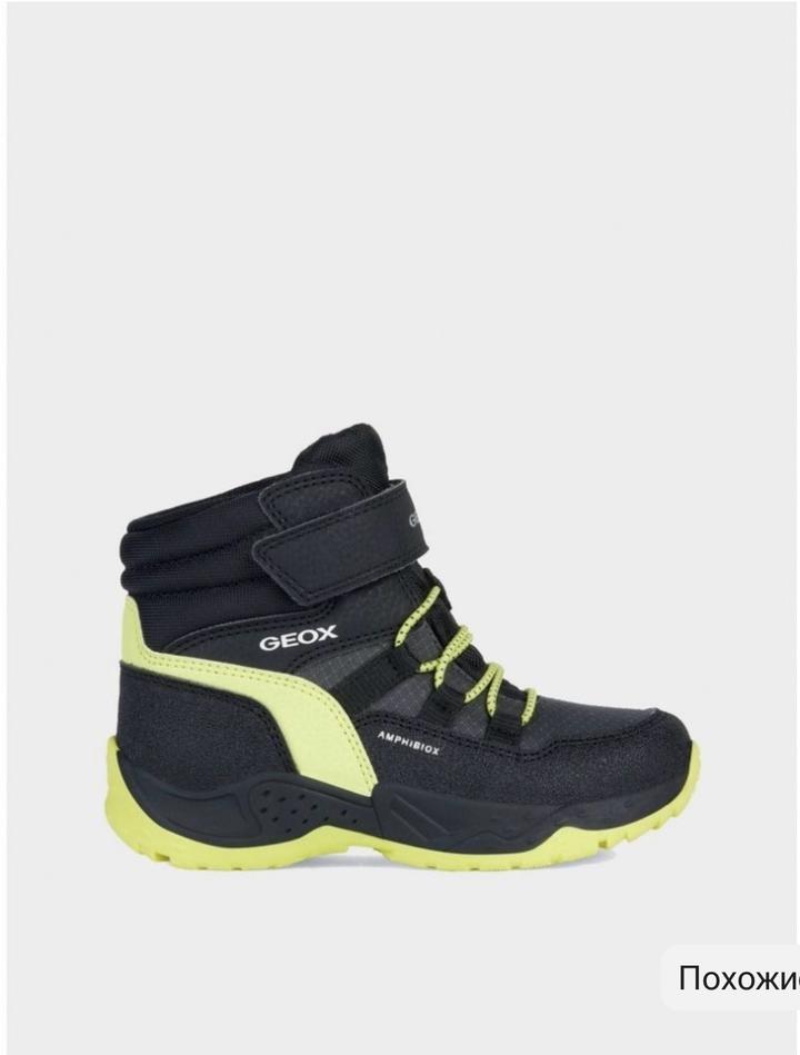 Geox