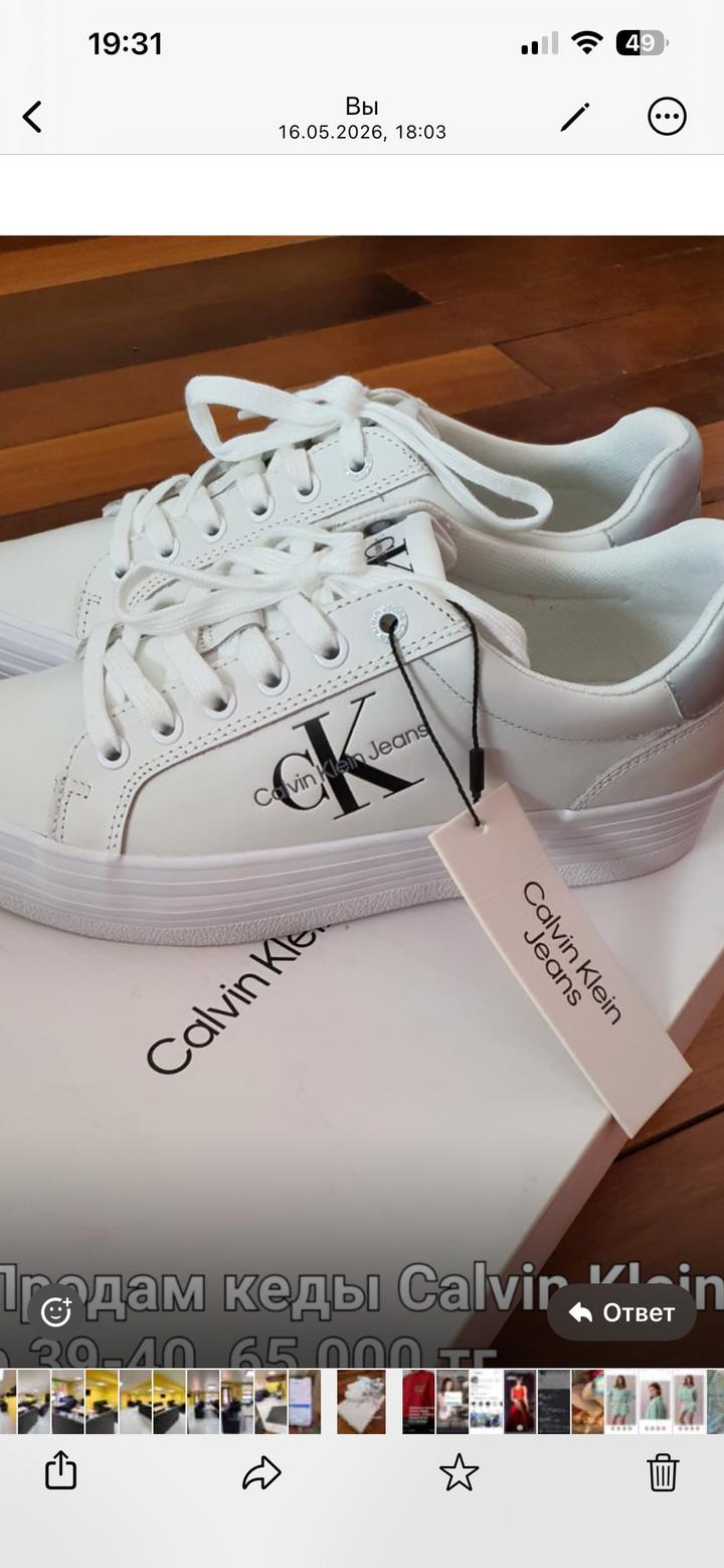 Calvin Klein