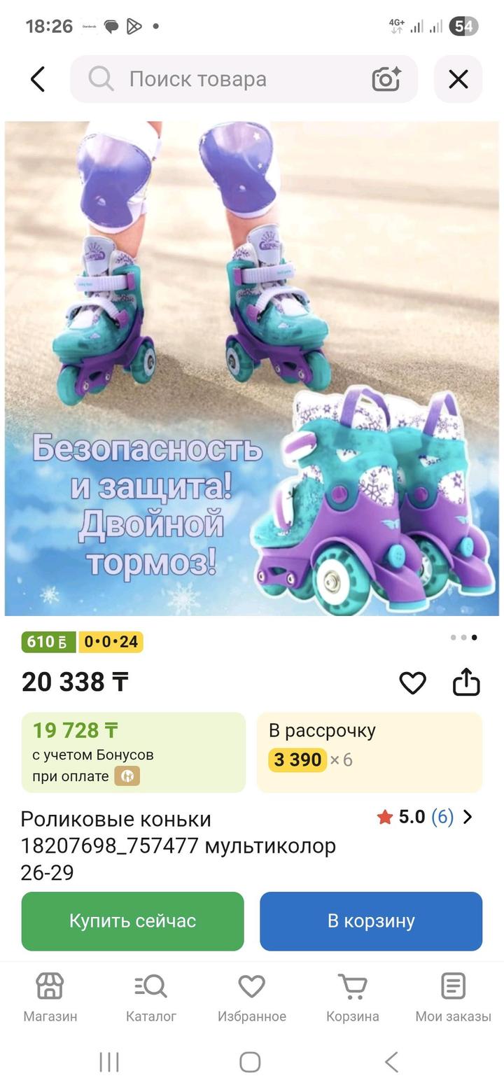 Нет бренда