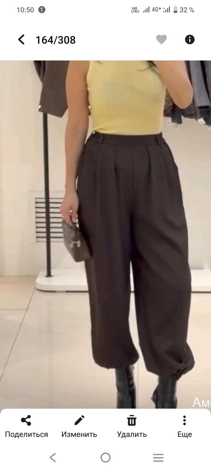 Karol