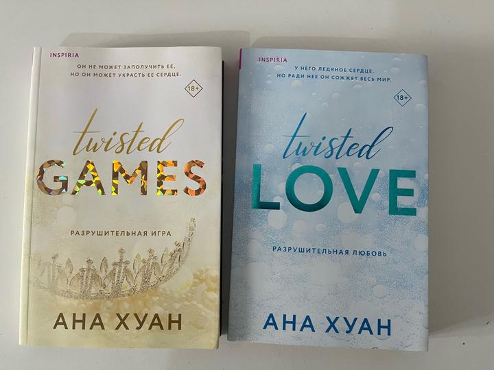 Книги Аны Хуан