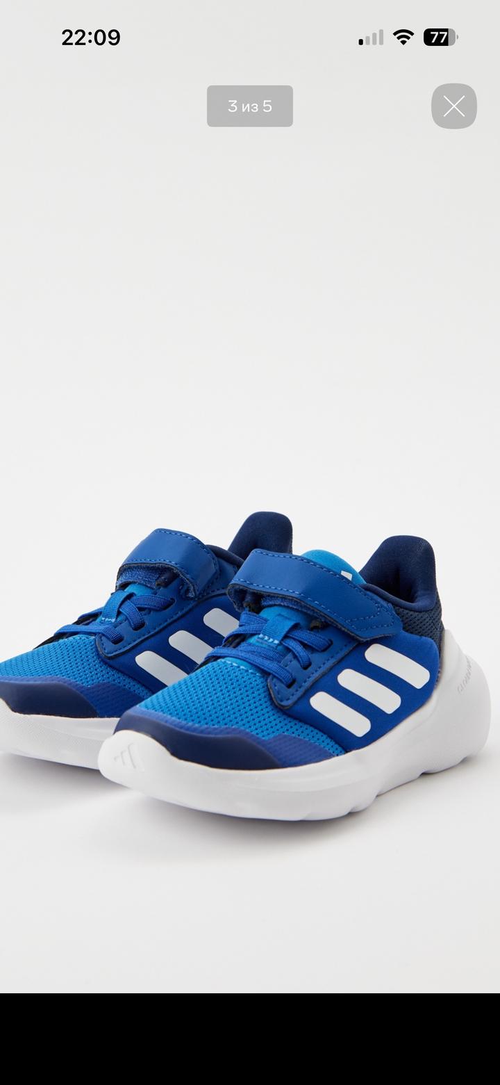 Кроссовки adidas