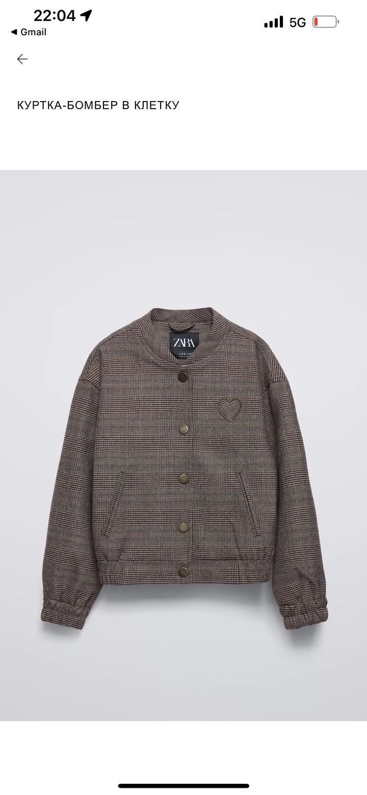 Zara Kids Бомбер детский от Zara