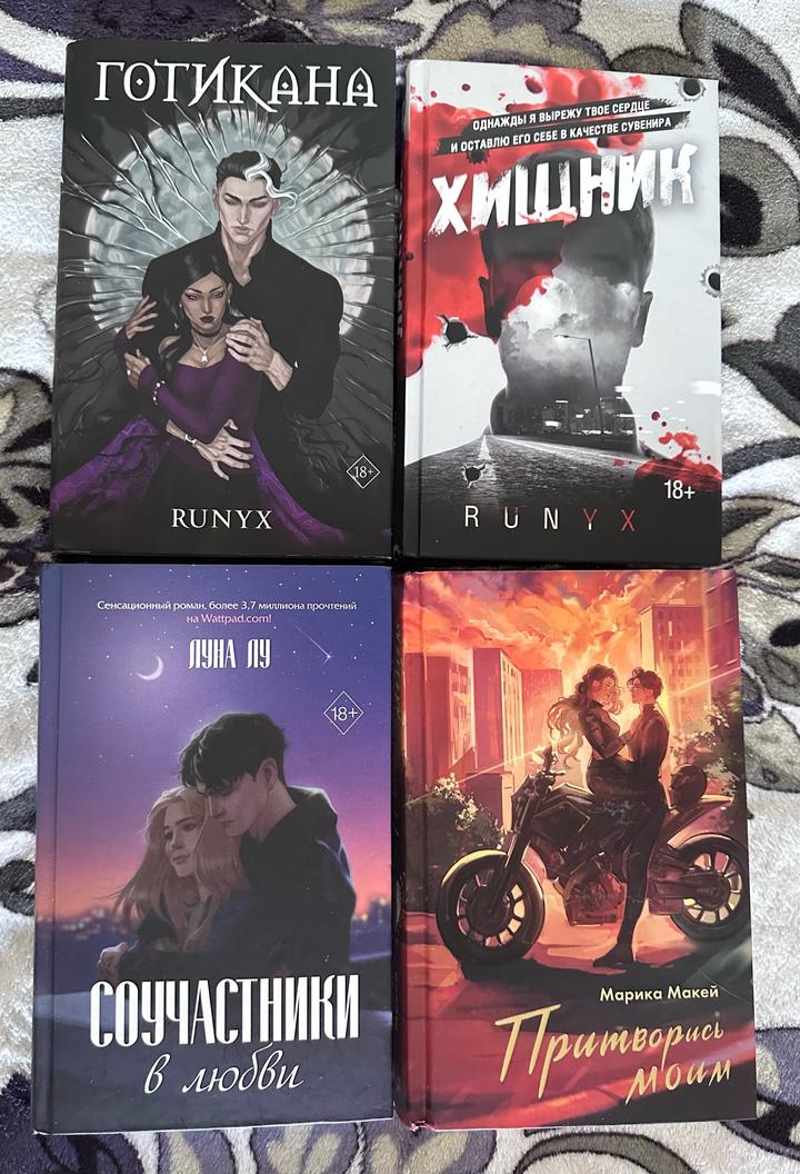 Книги