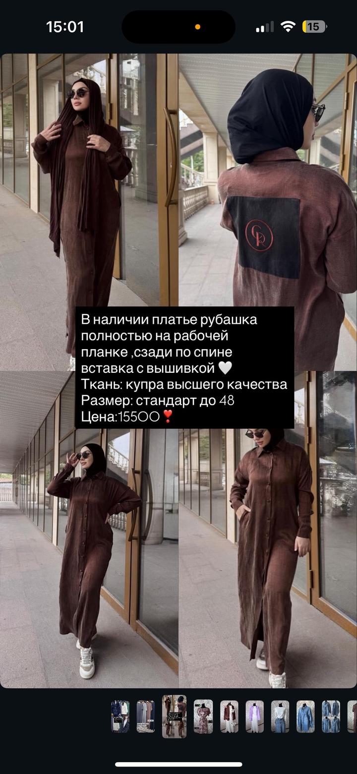 Нет бренда