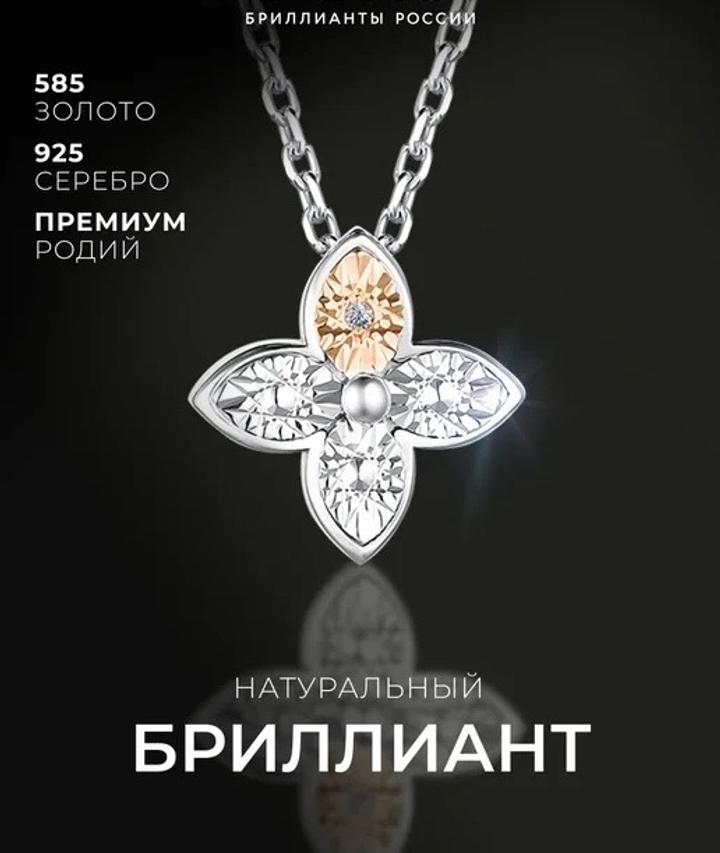 Нет бренда