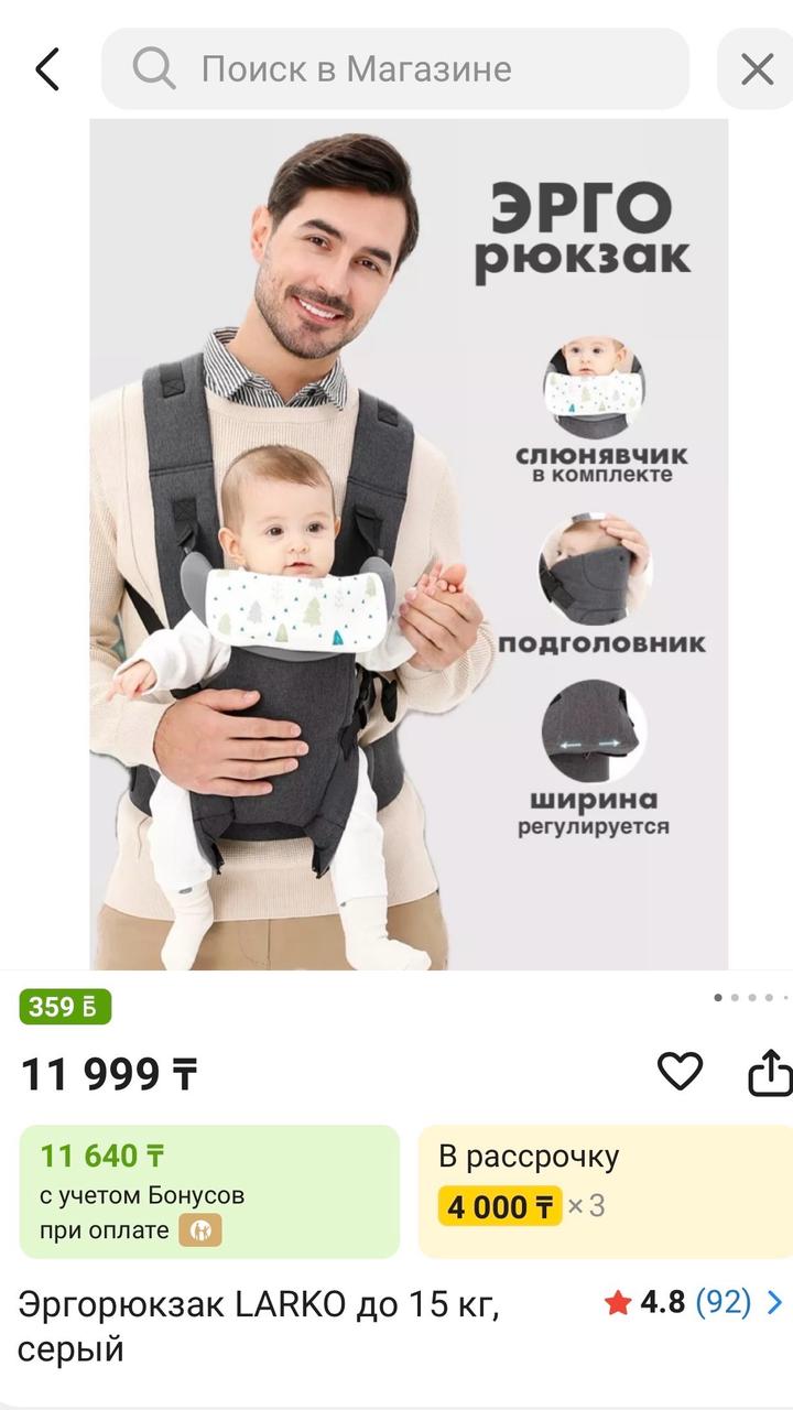 Нет бренда