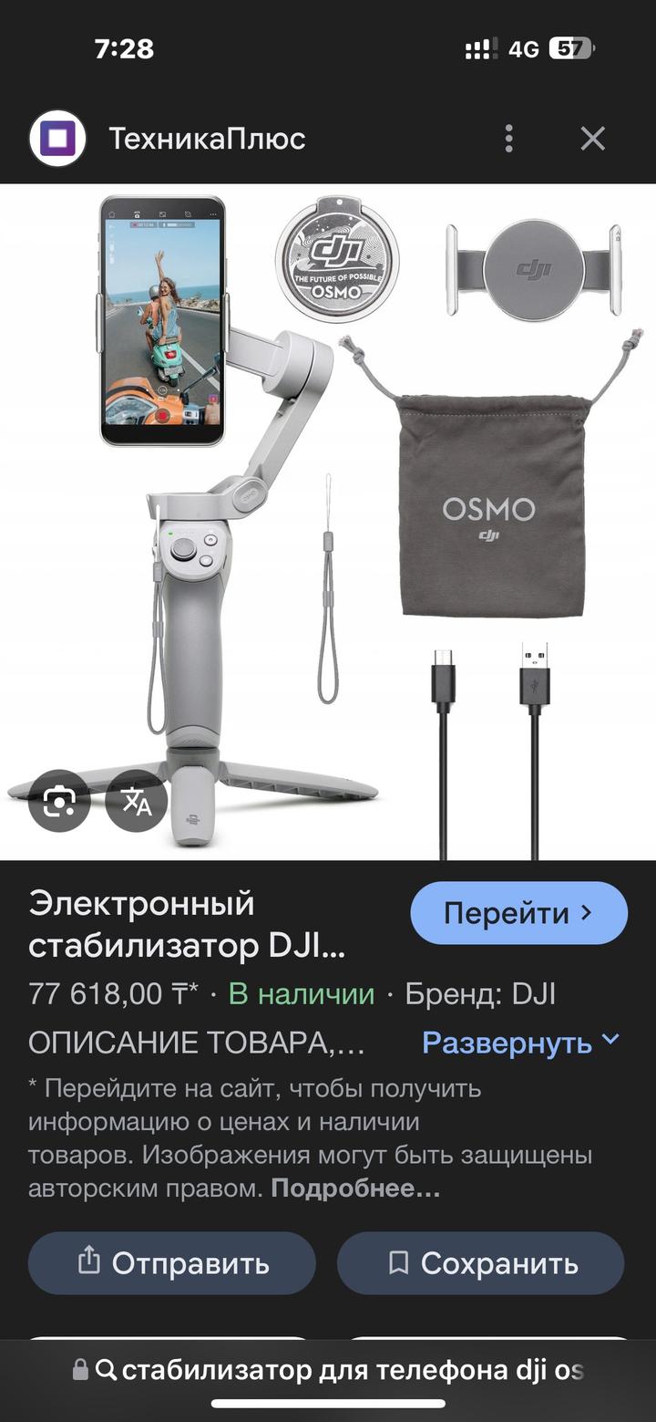 Oodji