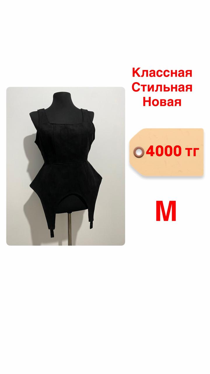 Нет бренда