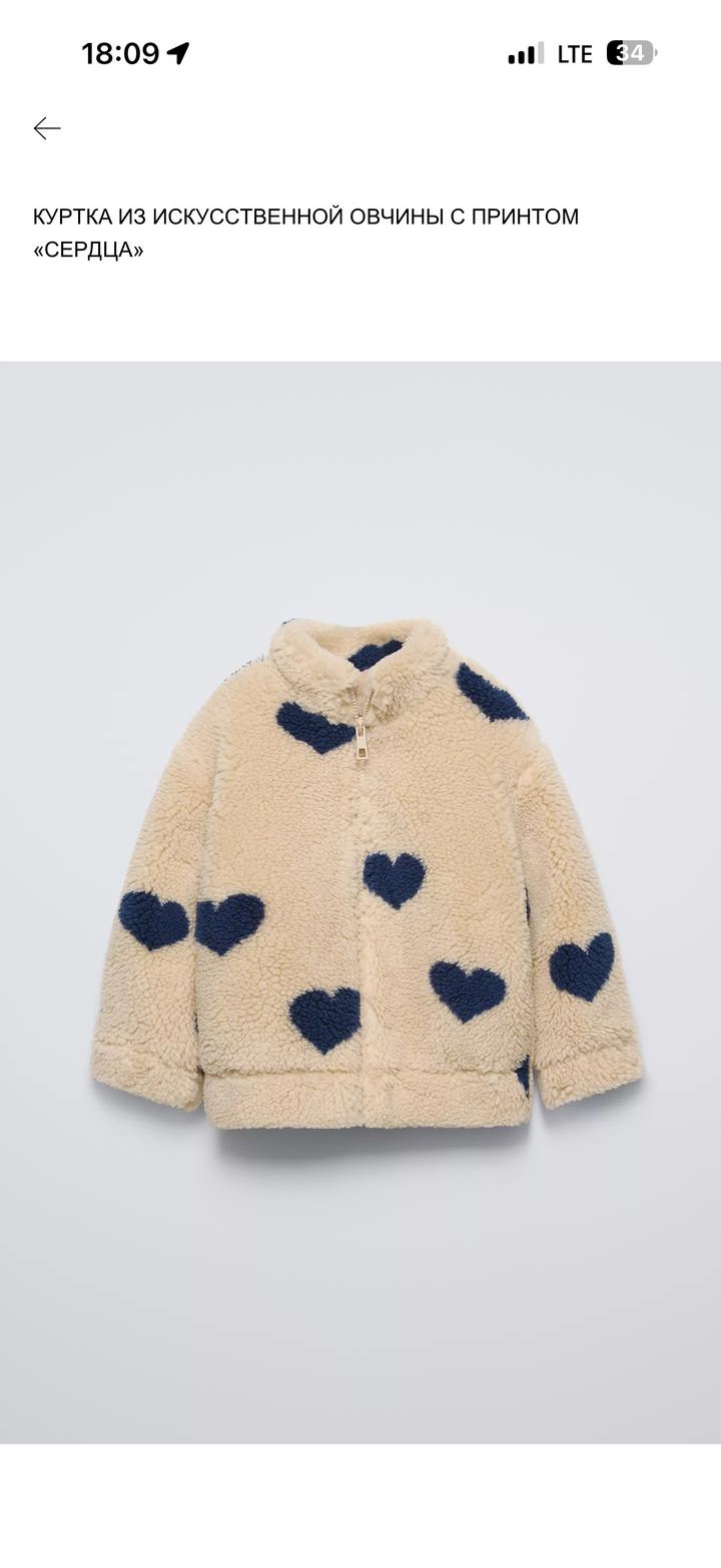 Zara Детская одежда