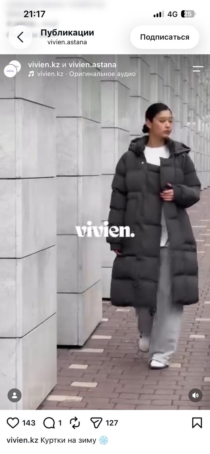 vivien