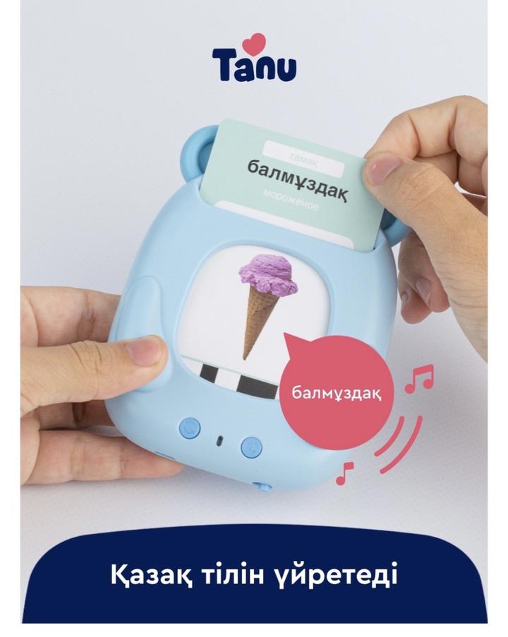 tanu