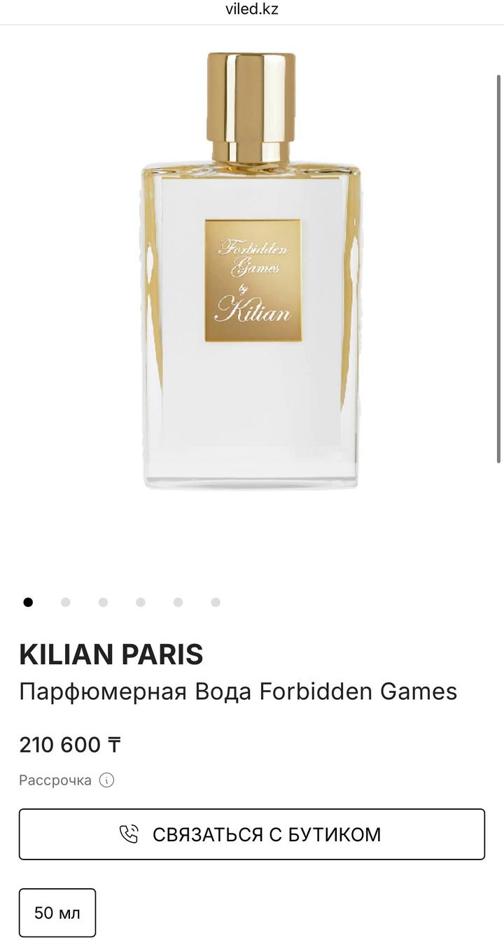 Kilian Paris