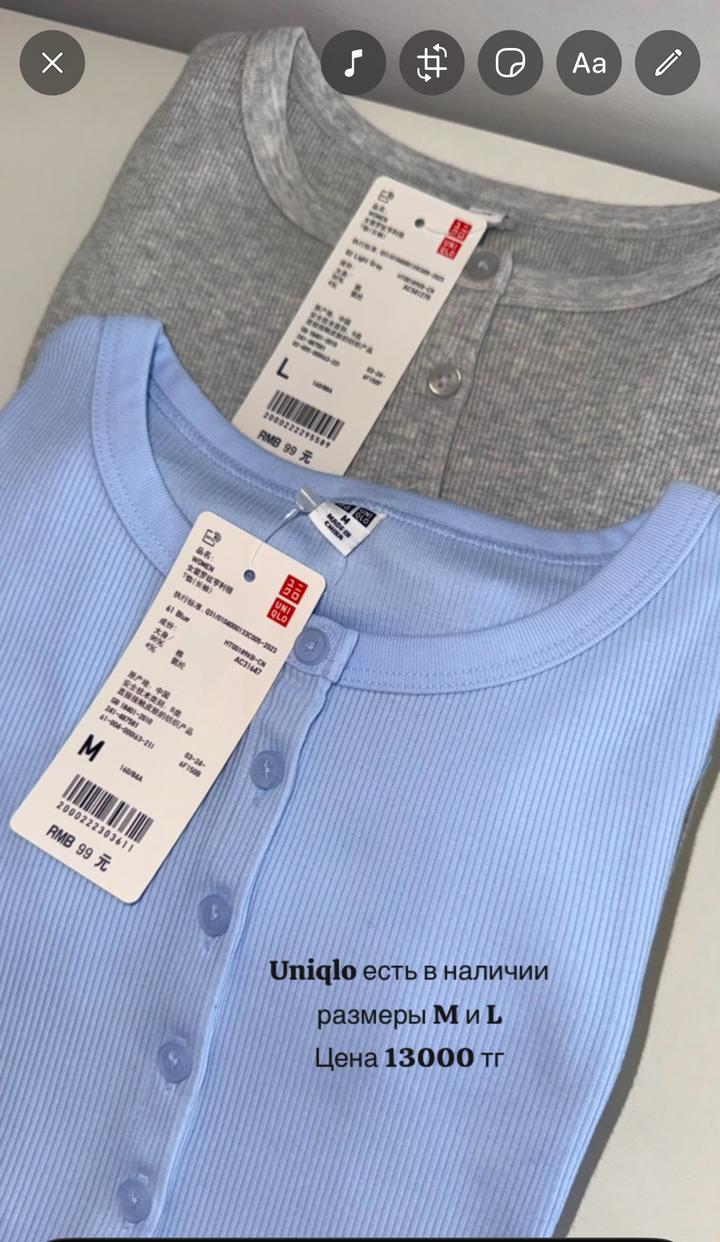 Лонгслив Uniqlo