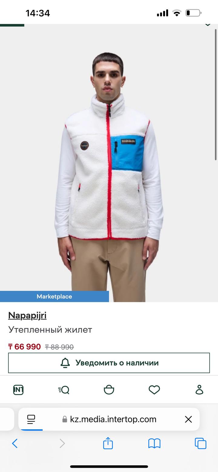 Napapijri