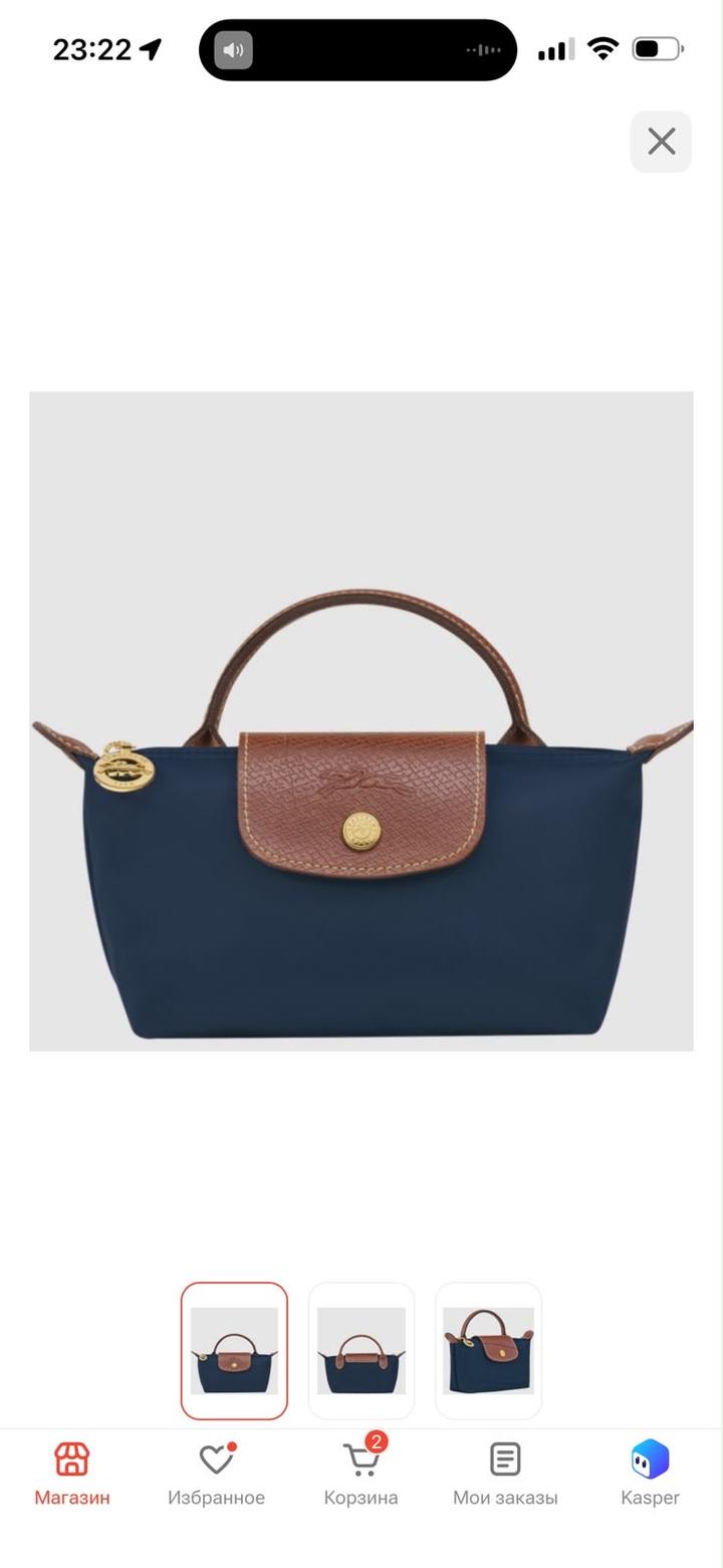 Longchamp