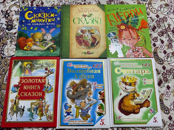 Сказки книги