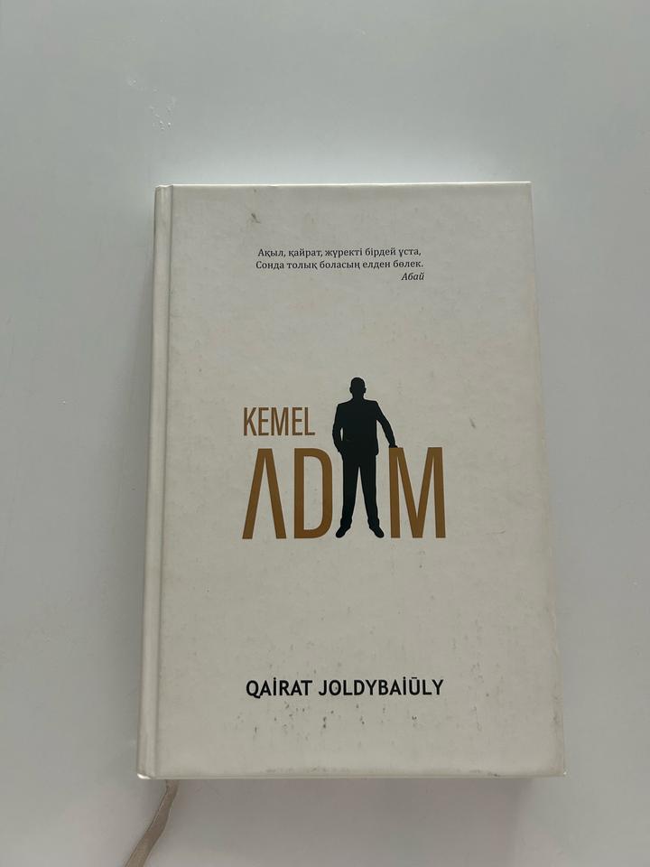 KEMEL ADAM