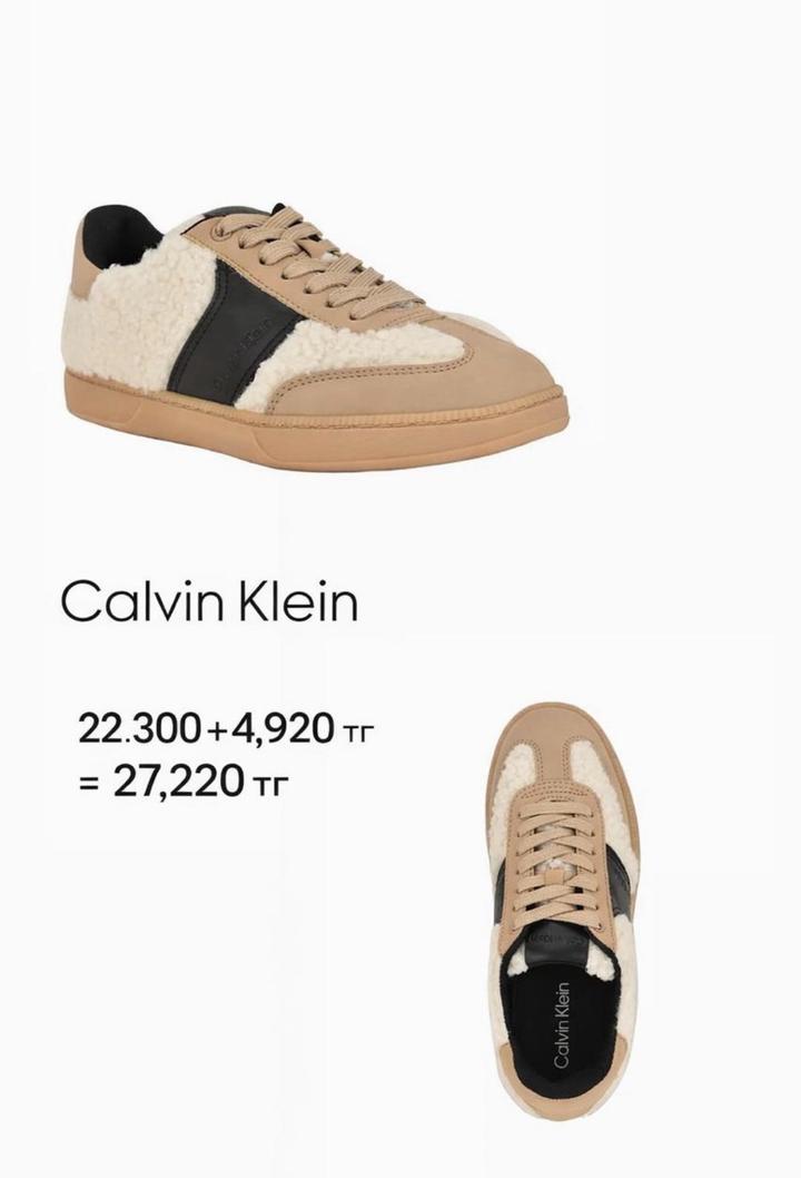 Calvin Klein