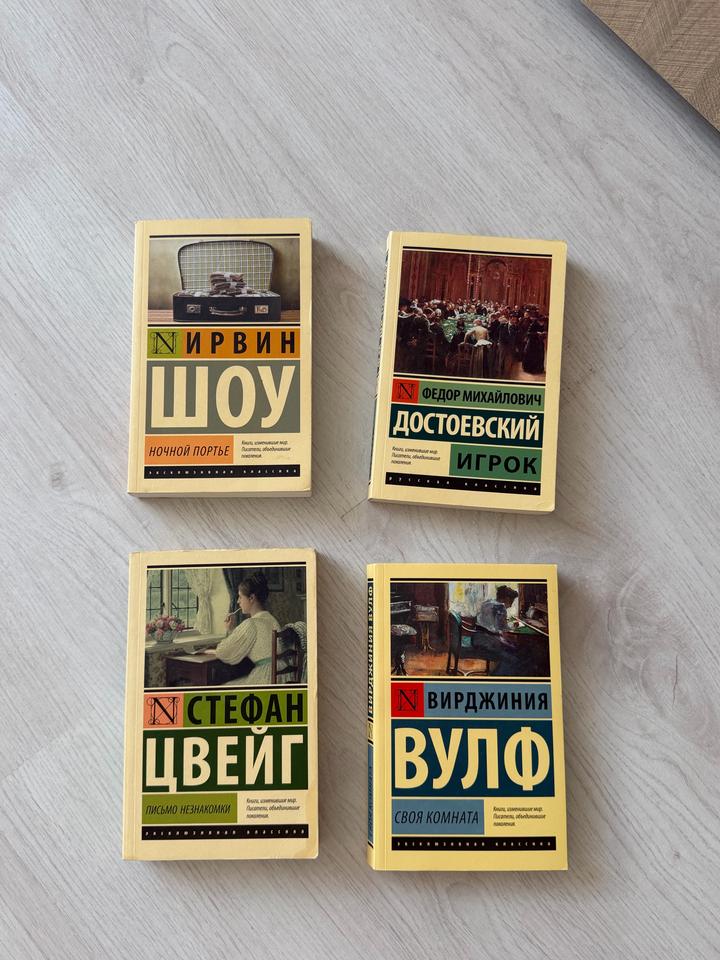 Книги