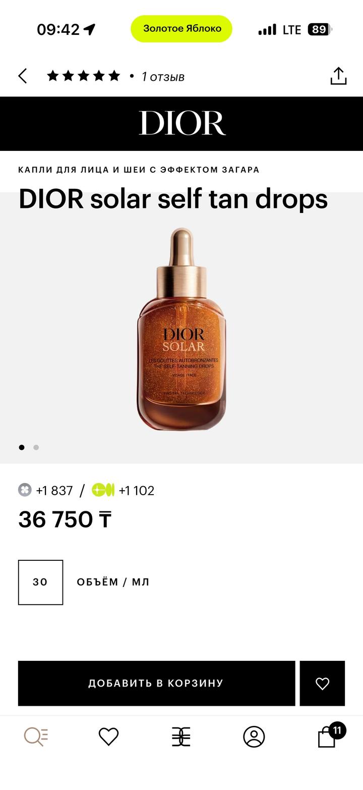 Dior