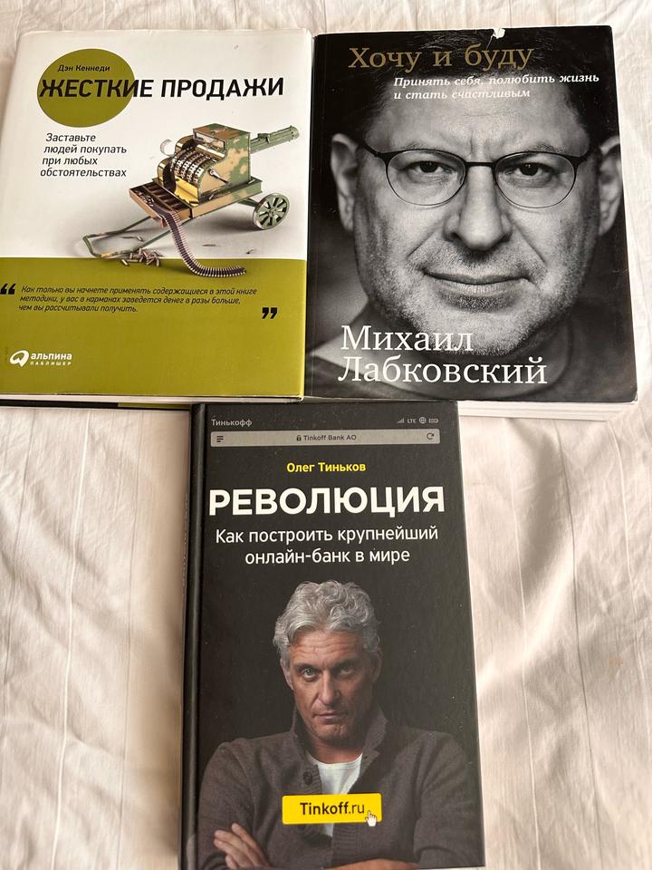 Книги в одни руки 3500