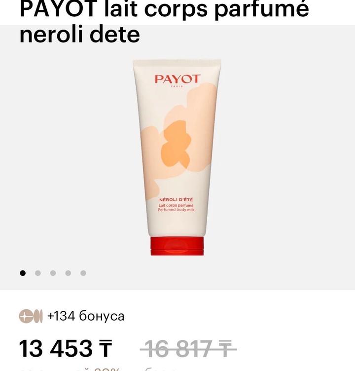 PAYOT