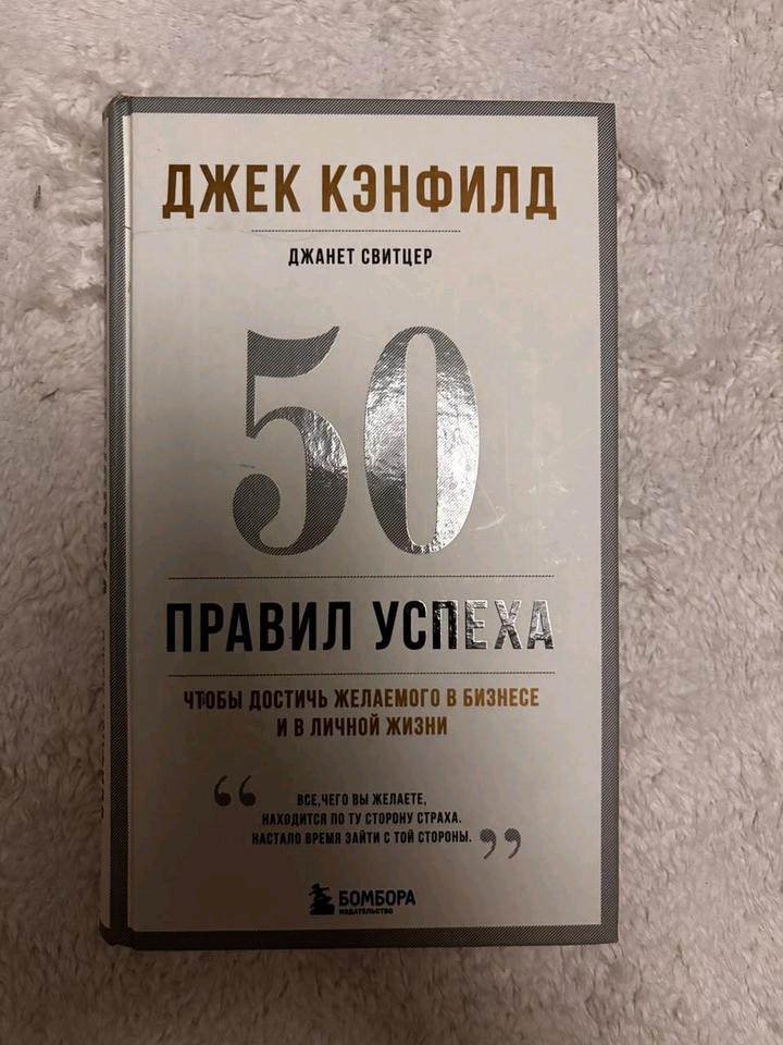 Продам книгу