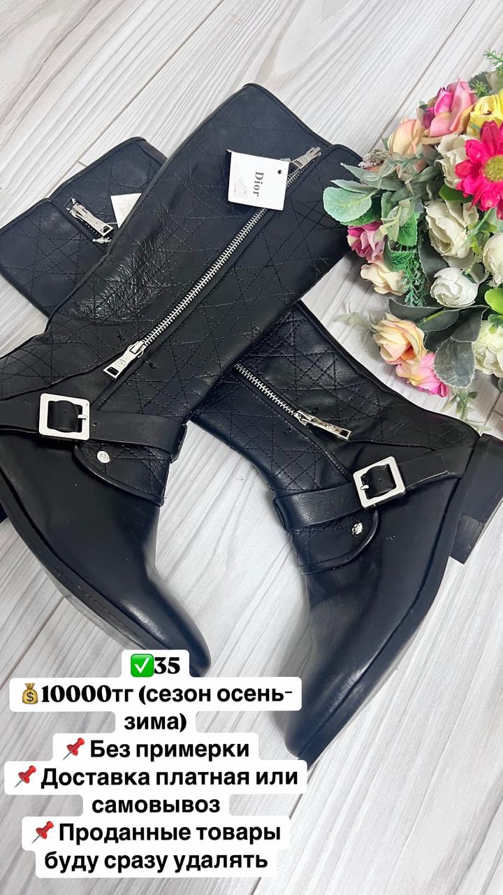 Dior