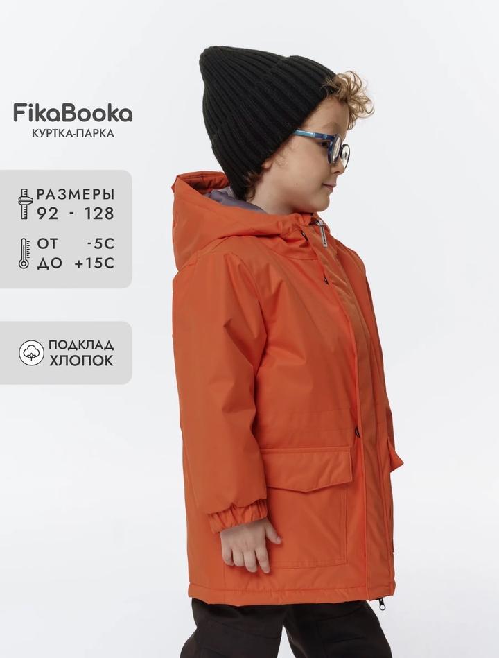 FikaBooka