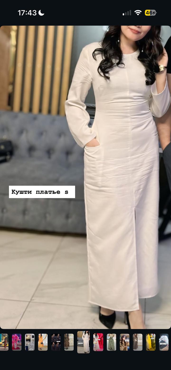 Нет бренда