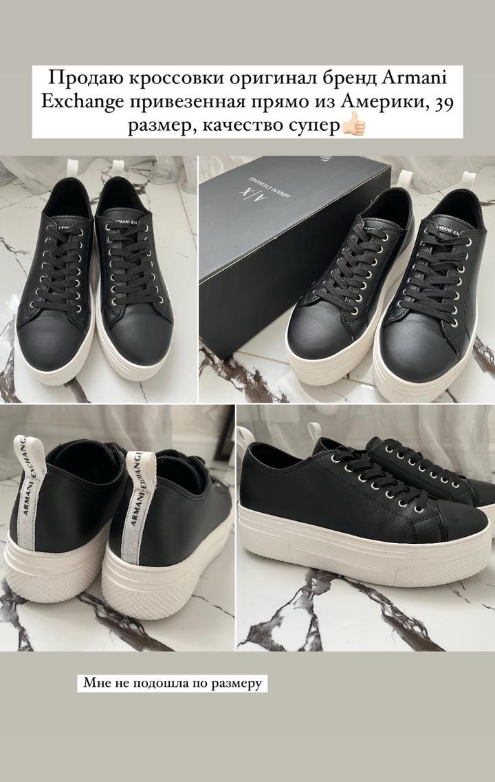 Armani Exchange