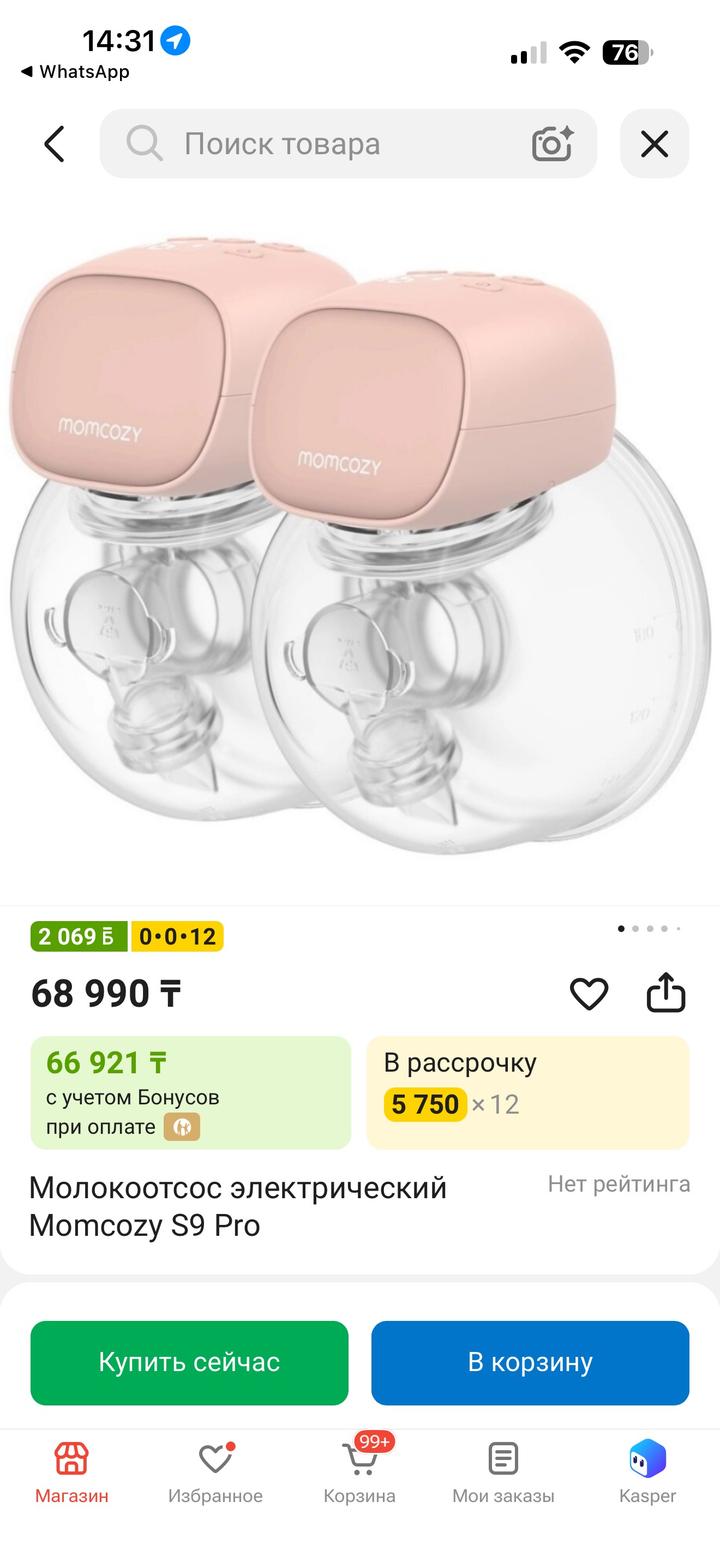 Momcozy