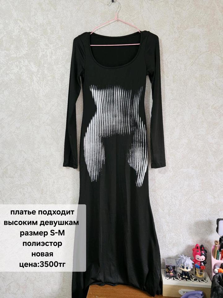 Нет бренда