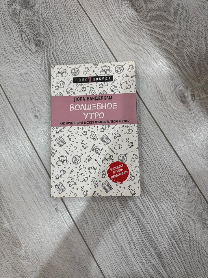 В хорошем состоянии,полезная книга