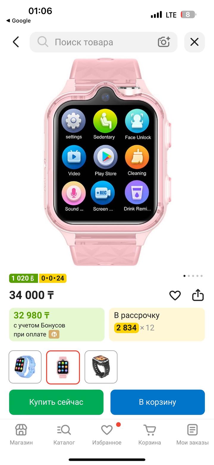 Нет бренда
