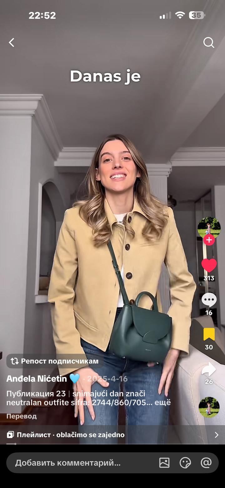 Zara Укороченная куртка
