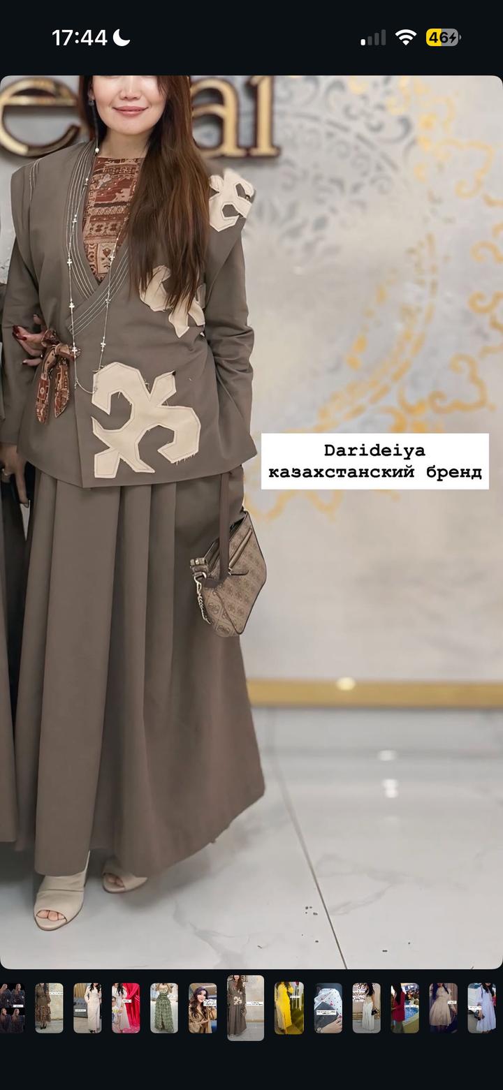 Нет бренда