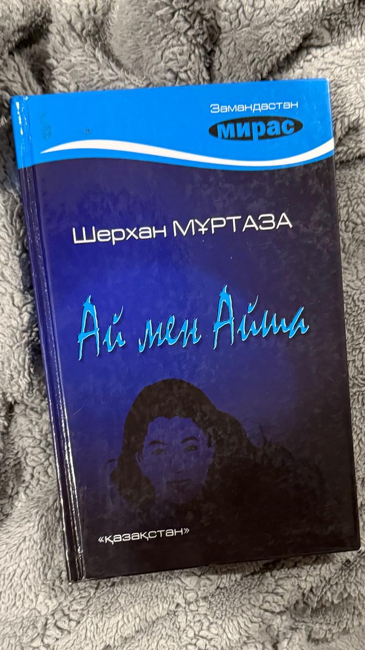 Книга