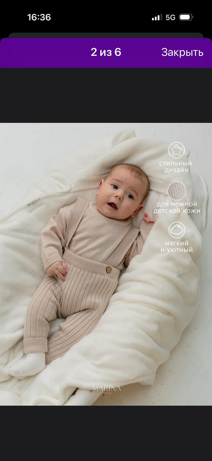 Marina Textile
