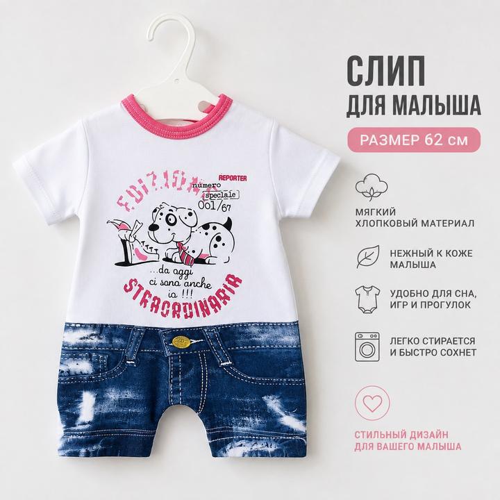Песочник для малыша