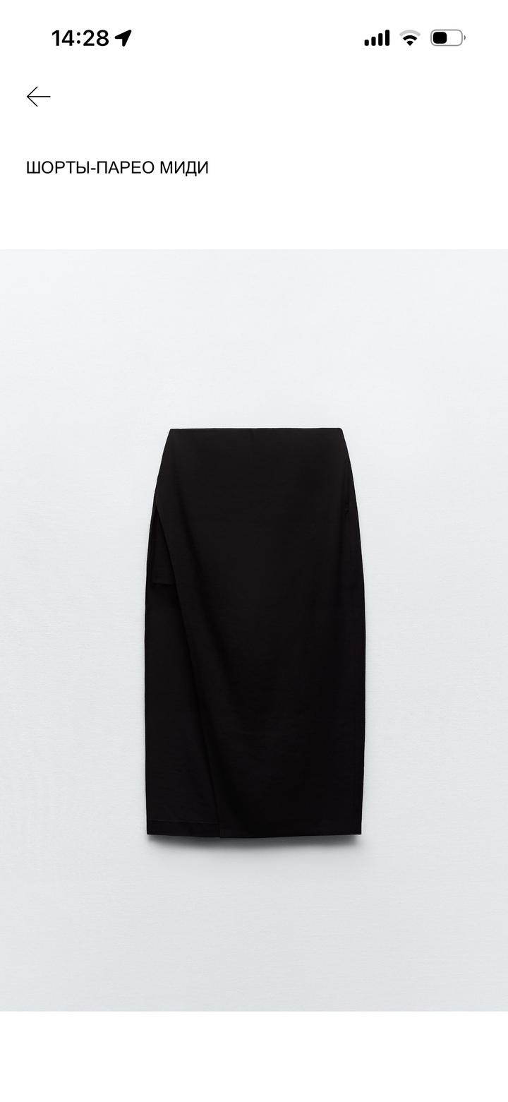Юбка Zara