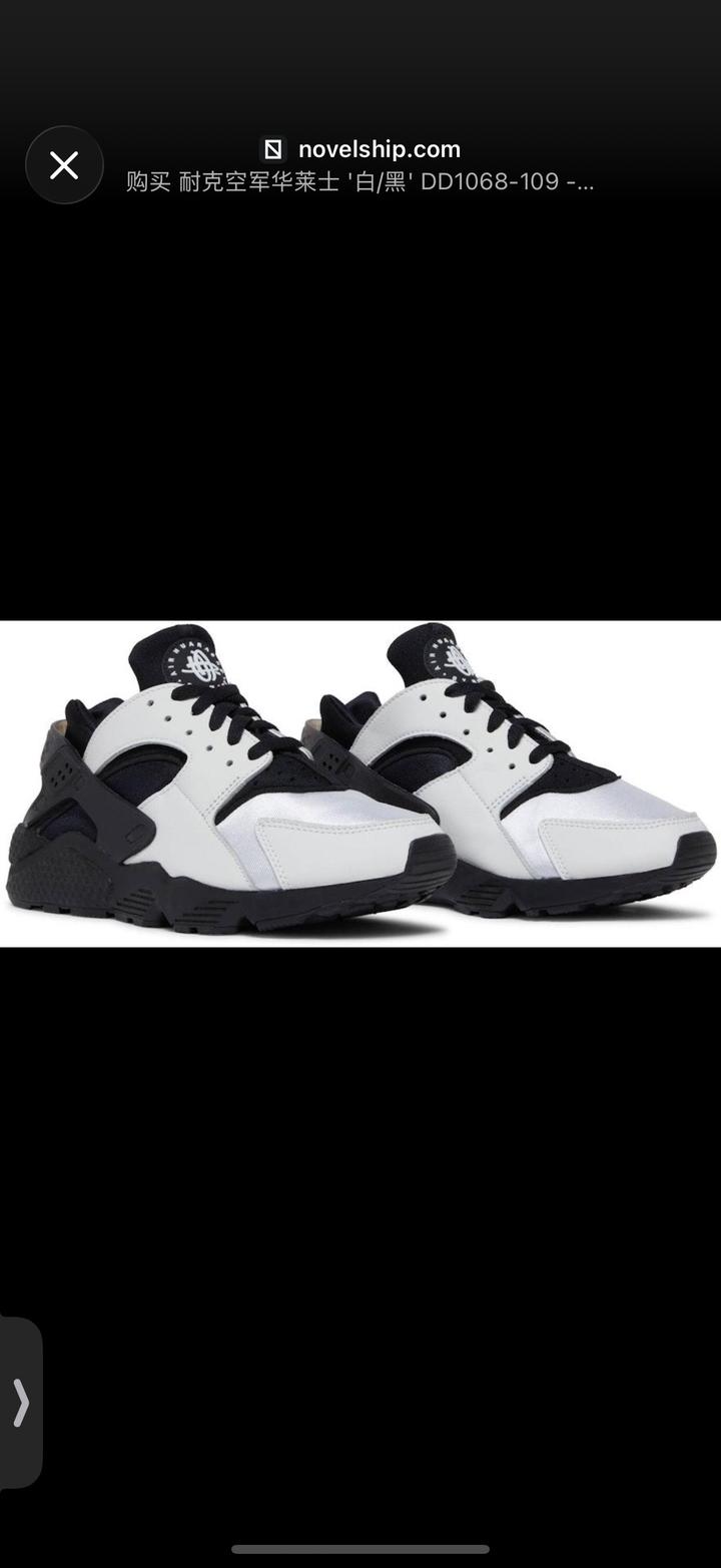 Кроссовки Nike Air Huarache