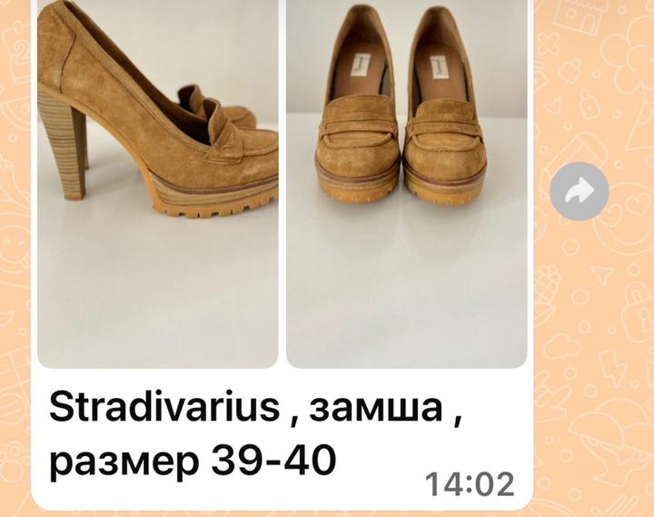 Stradivarius Туфли на платформе и каблуке