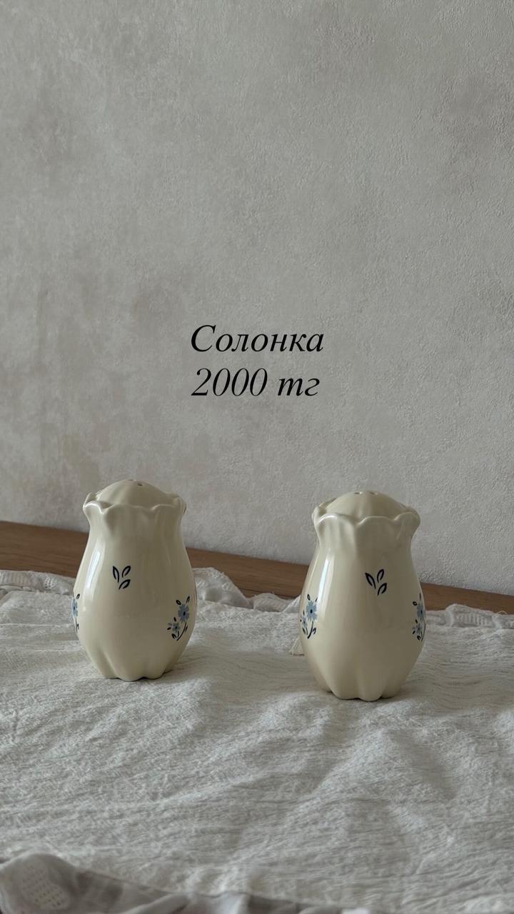 Две штуки