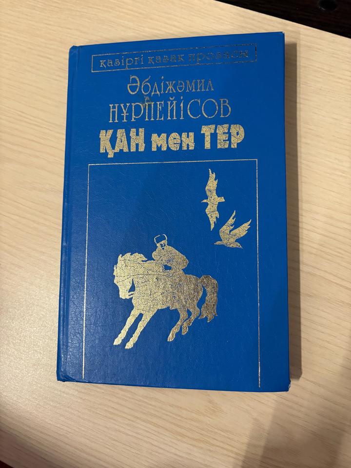 Книга