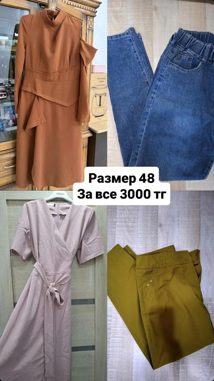 Повседневные платья брюки