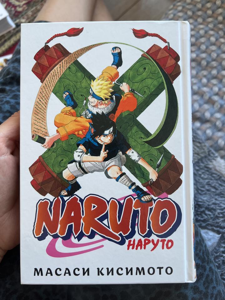 Наруто. Книга 6. Бой в Листве. Финал